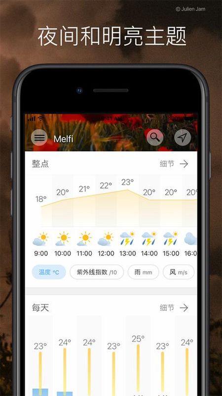 weawow天气_图片6