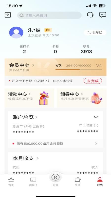 昆山农商银行_图片5