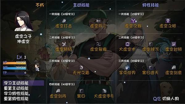 再刷一把2金色传说_图片5