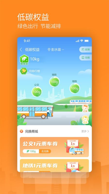 交运通_图片3