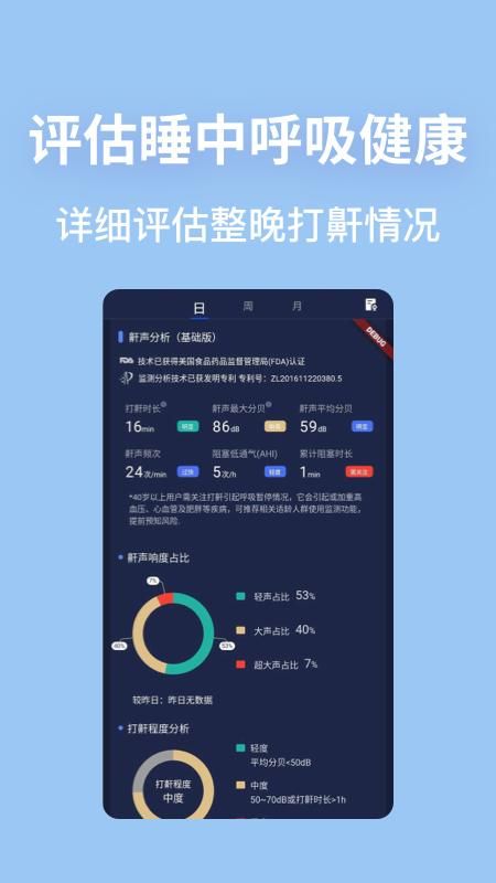 蜗牛睡眠_图片2