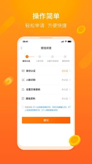 杭银金融_图片3