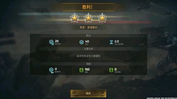 战争艺术3官方正版_图片4