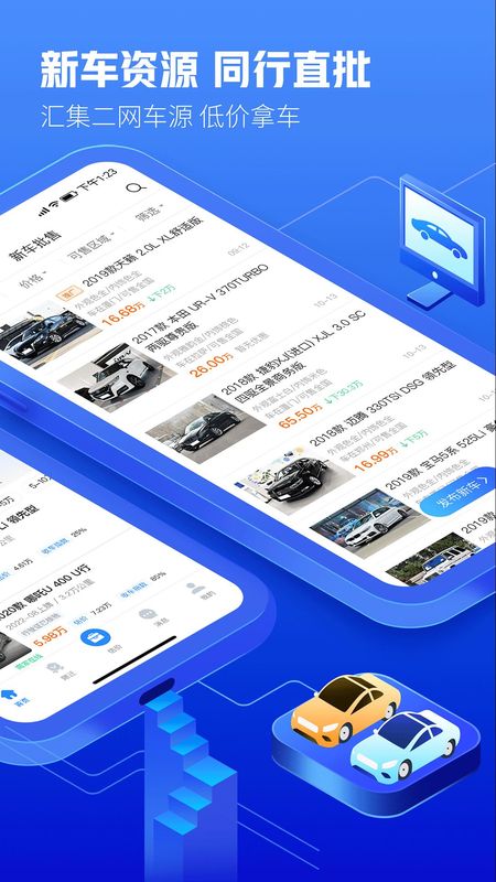 车300专业版_图片2