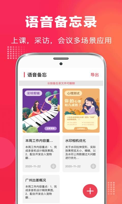 录音机_图片2