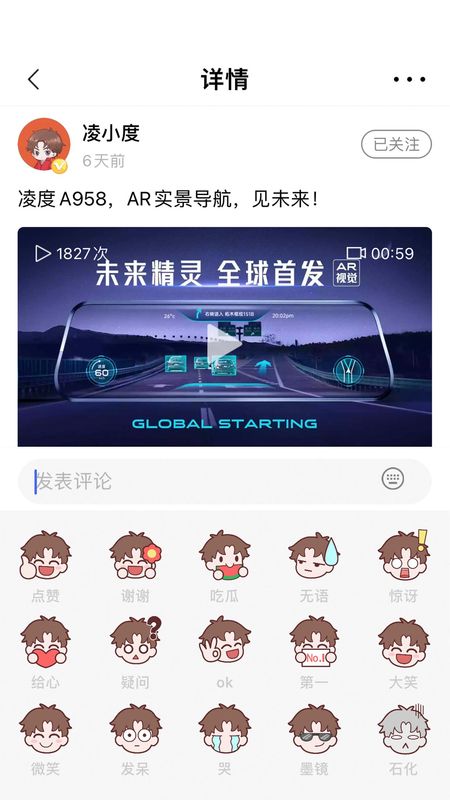 凌度车生活_图片3