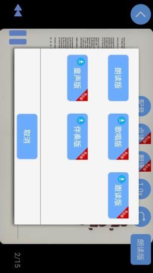有声英语绘本_图片3