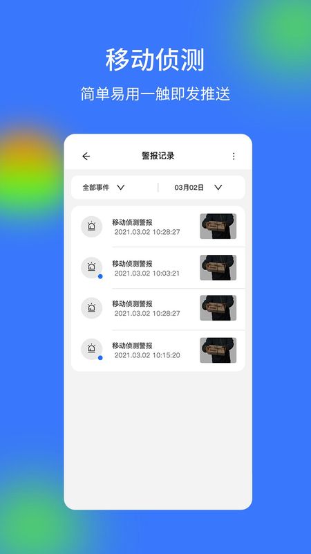 V720_图片3