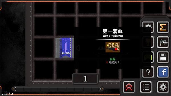 地牢战争2_图片2