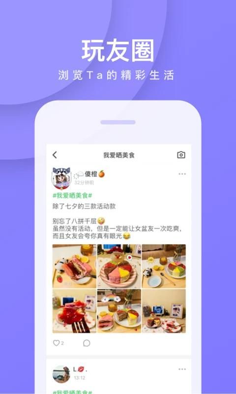 我是卧底_图片4