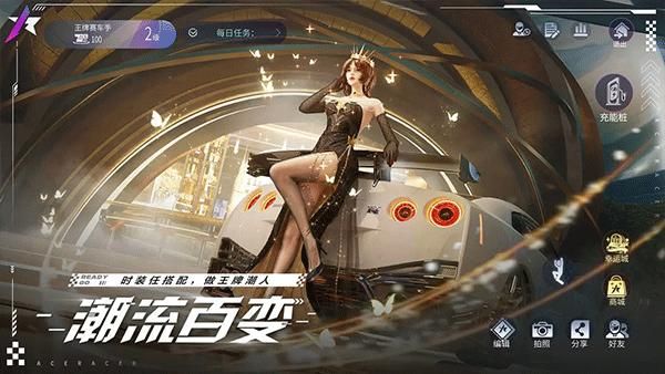 王牌竞速台服_图片5