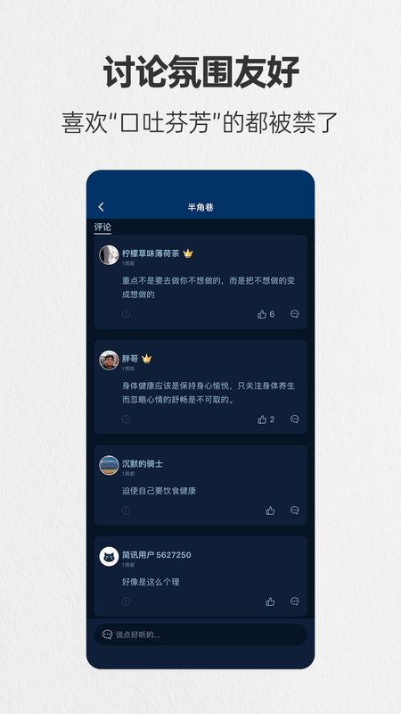 简讯_图片5