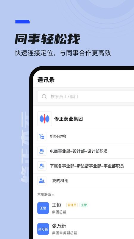 本元_图片2