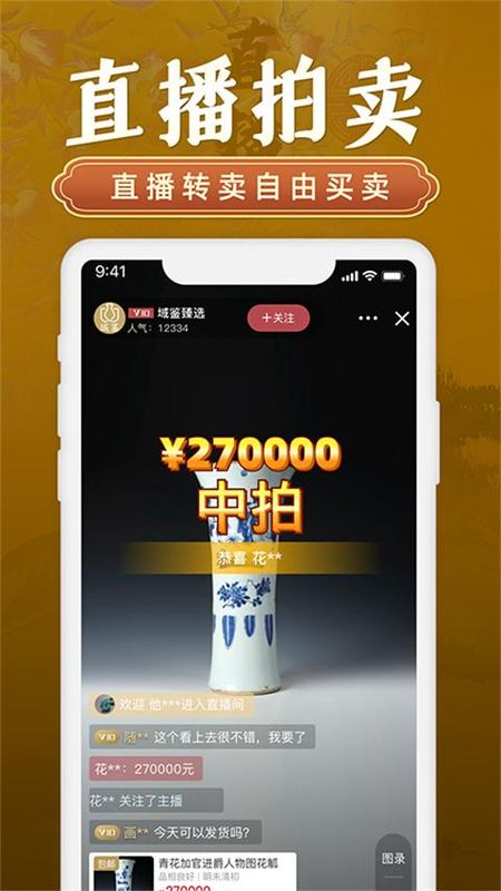 域鉴_图片5