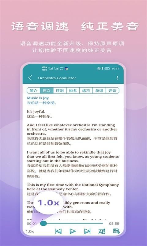 VOA常速英语_图片2