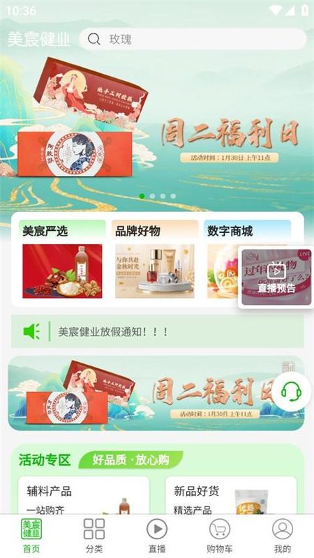 美宸健业_图片2