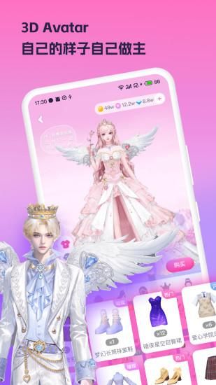 兔玩_图片2
