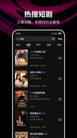 腾讯微视_图片3
