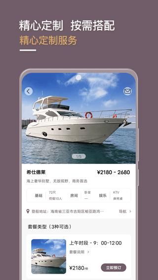 光速超跑_图片4