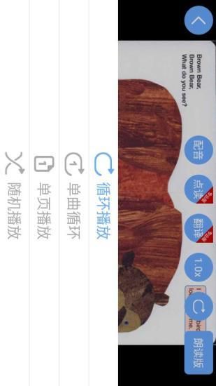 有声英语绘本_图片4