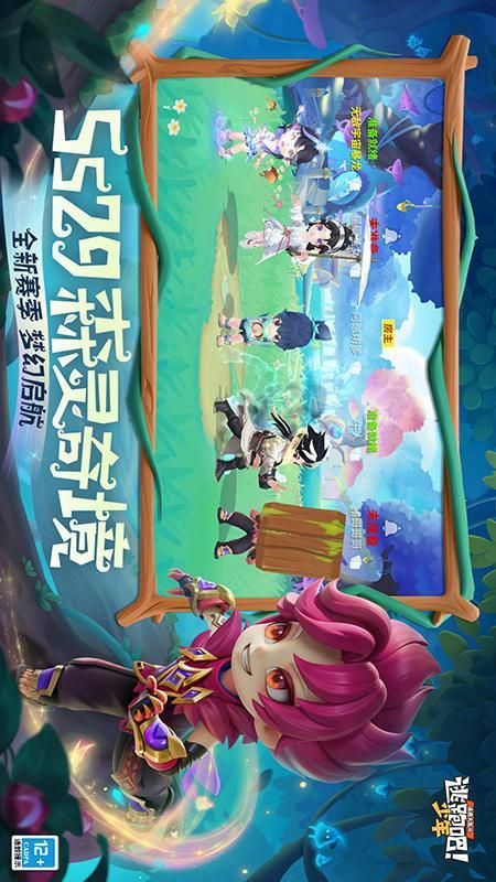 逃跑吧少年_图片1