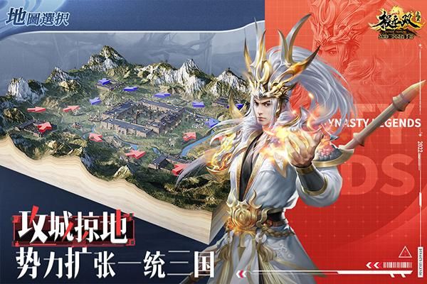 极无双百度版_图片4