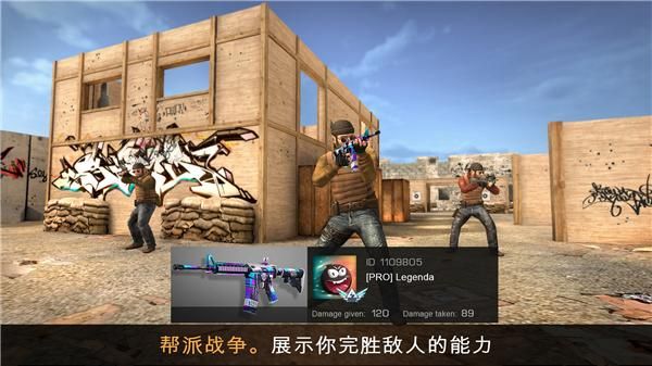 对峙2_图片2