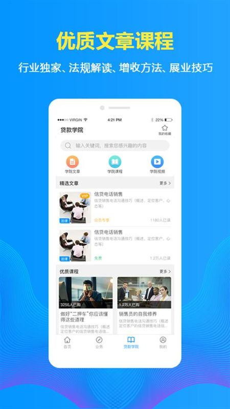 车贷在线_图片1