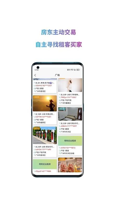 暖暖房屋_图片3