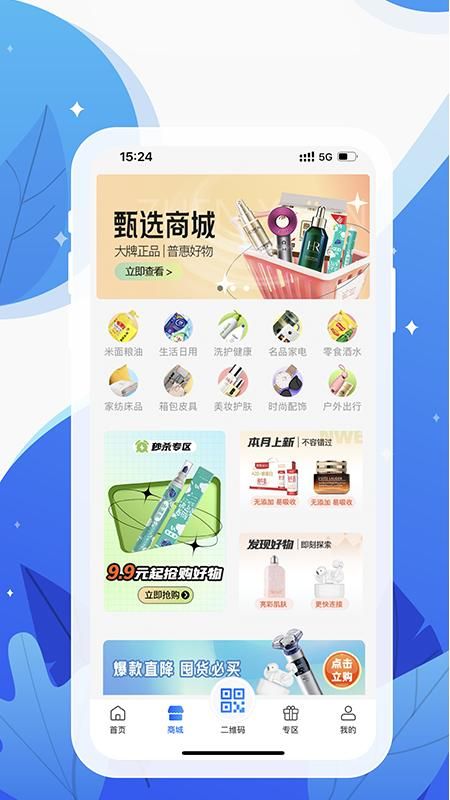 和信通_图片2