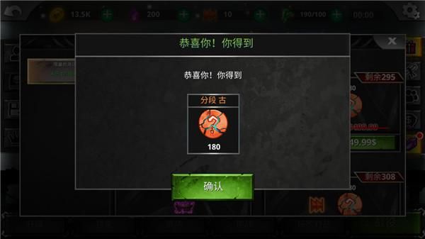 火柴人传说暗影战争_图片2