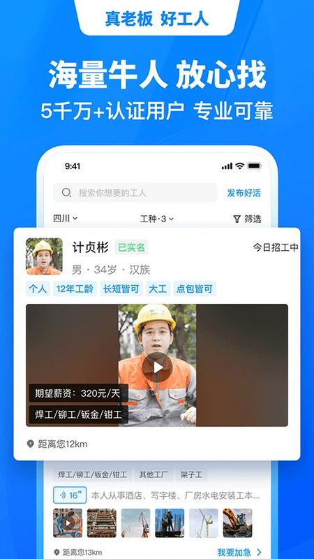 鱼泡网_图片2