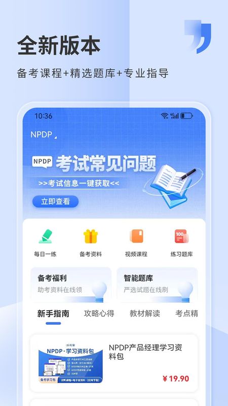 希赛网_图片1