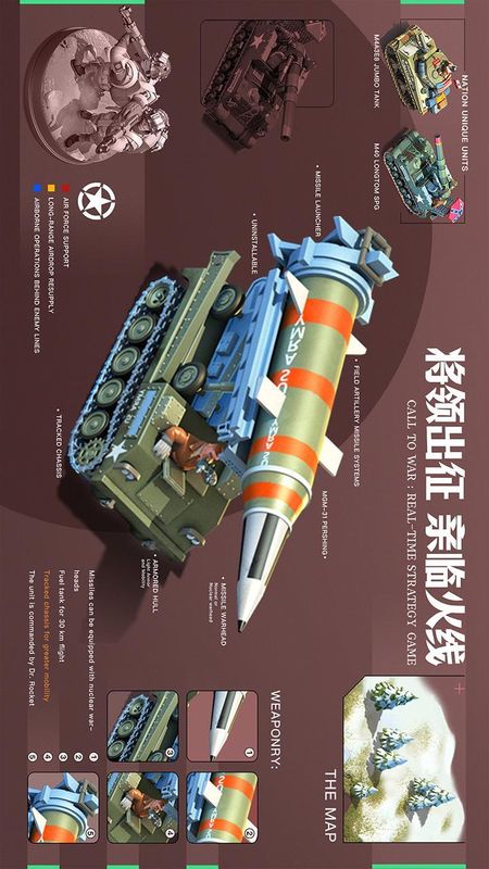 我的战争_图片1