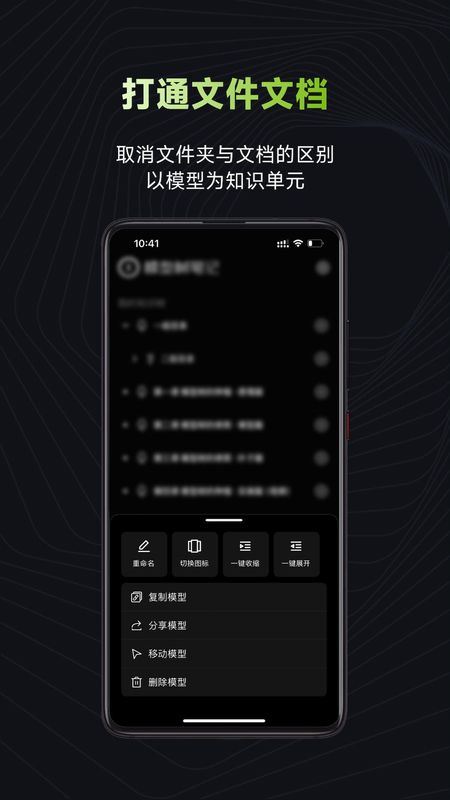 模型树_图片2