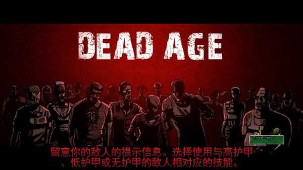 尸变纪元_图片4