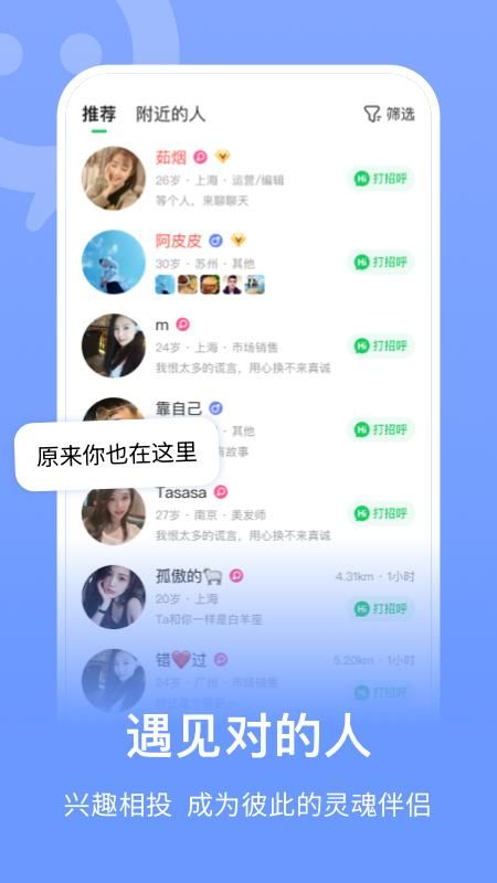 连信_图片1