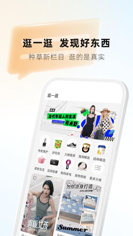 天虹_图片2