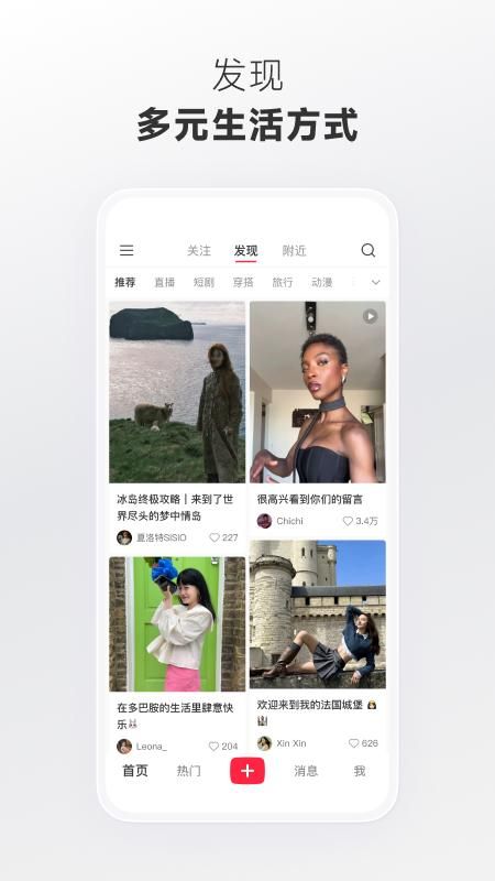 小红书_图片1