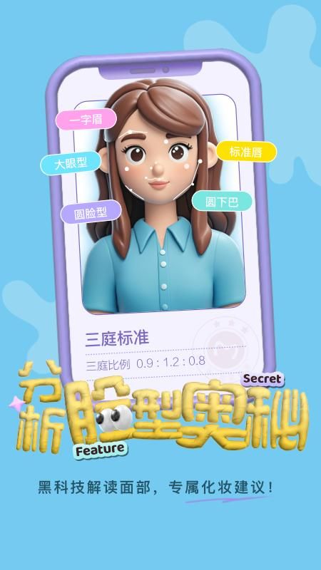 美的你_图片2