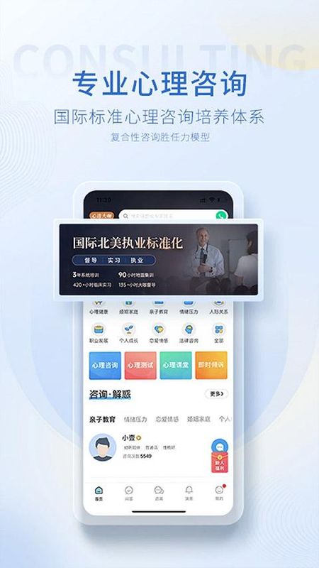 壹点灵_图片2