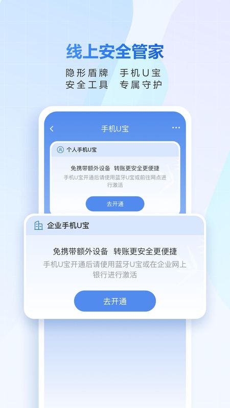 民生小微_图片2