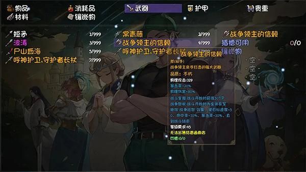 再刷一把2金色传说_图片4