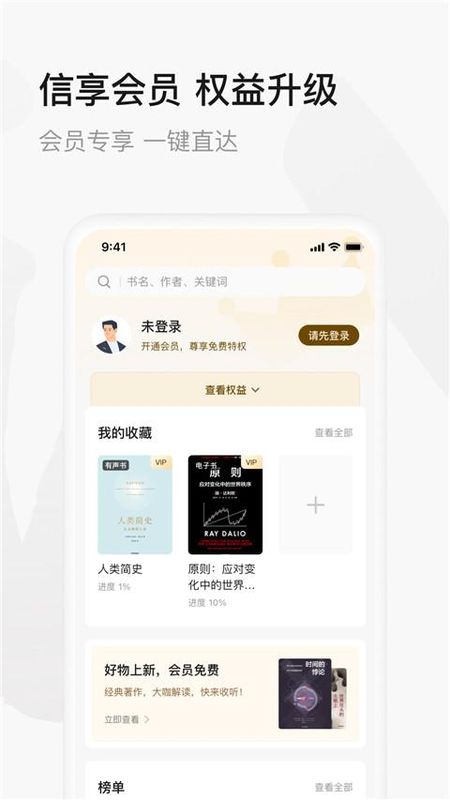 中信书院_图片3