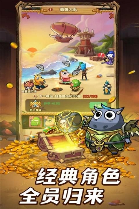 全民疯乐战_图片2