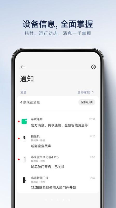 米家_图片1