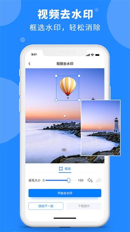 水印云_图片4