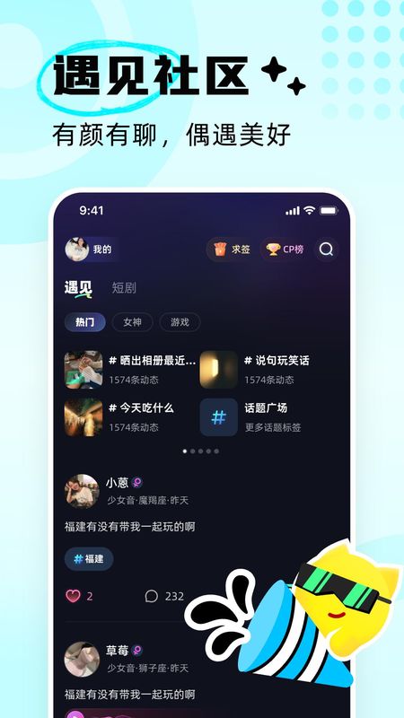 耳旁语音_图片3