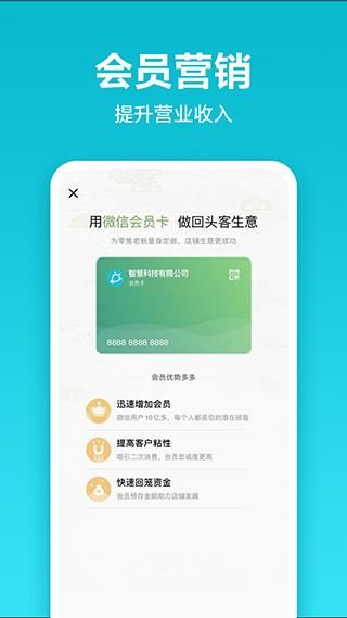 金蝶智慧记_图片5