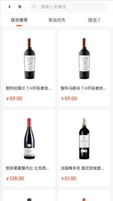 酒巢_图片4